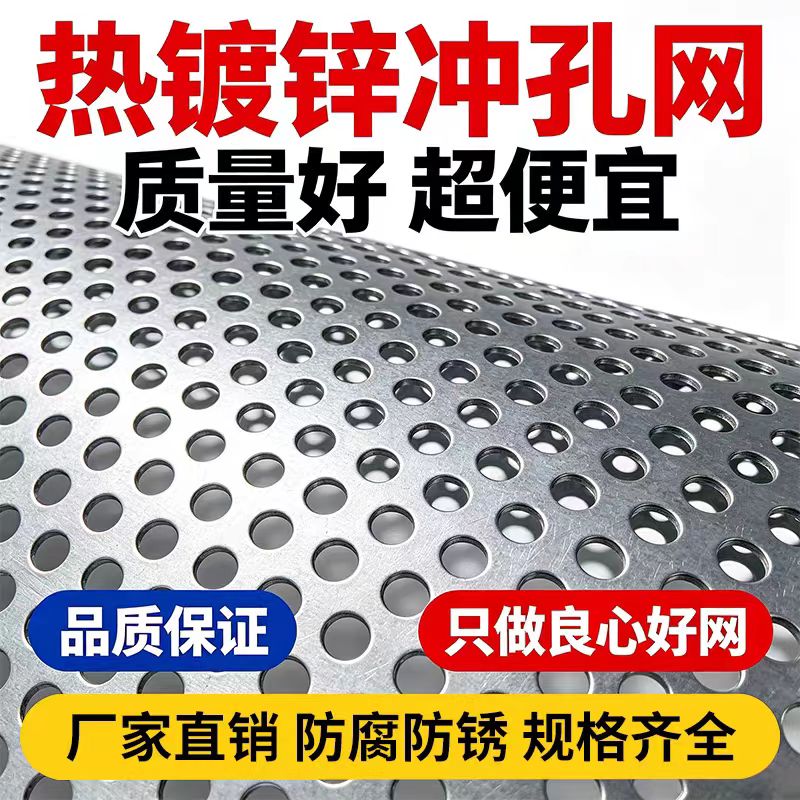 通化市筛板不锈钢筛板 - 排名